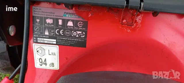 Бензинова самоходна косачка НОМЕР 29. PowerTec Garden. Четиритактов двигател. 3.4 кс..., снимка 12 - Градинска техника - 50392343