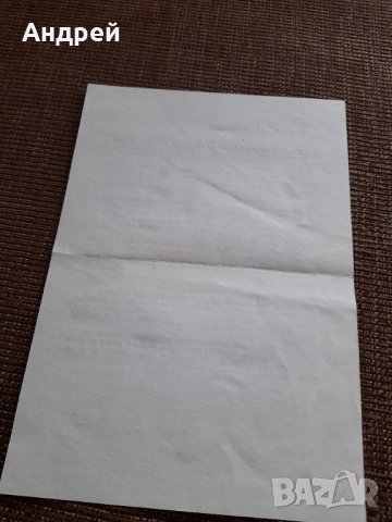 Стара предизборна брошура БСП, снимка 4 - Други ценни предмети - 40009756