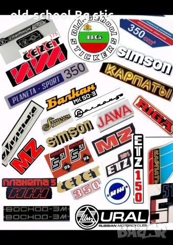 Стикери за 'Мото Соц. Легендите', снимка 1