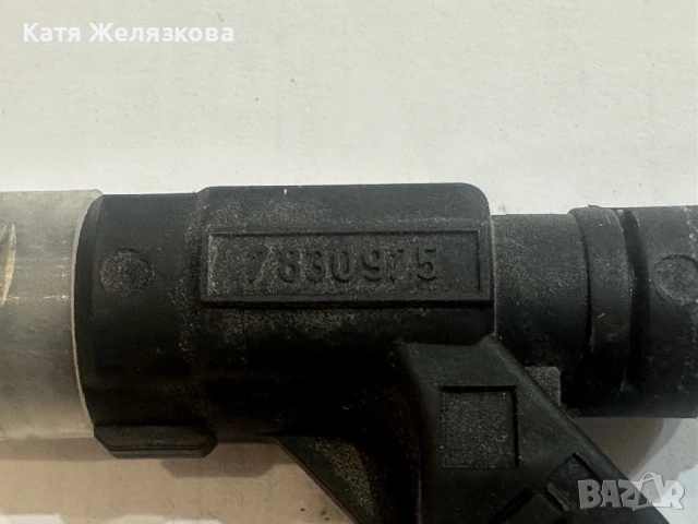 Продавам бензинови дюзи за БМВ Е46 М3 , снимка 2 - Части - 52356047