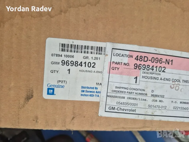 ЧИСТО НОВ Оригинален Корпус за Термостат с Датчик Chevrolet Aveo / Cruze 1.6 - 96984102