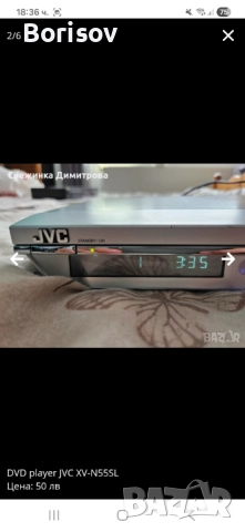 DVD JVC, снимка 2 - Плейъри, домашно кино, прожектори - 51978601