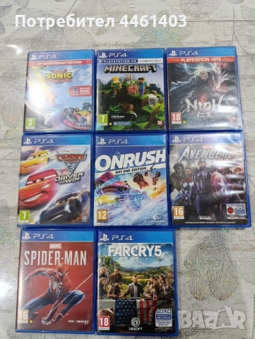 PlayStation 4 pro 1 терабайт и 8 игри + Волан, снимка 6 - PlayStation конзоли - 52175804