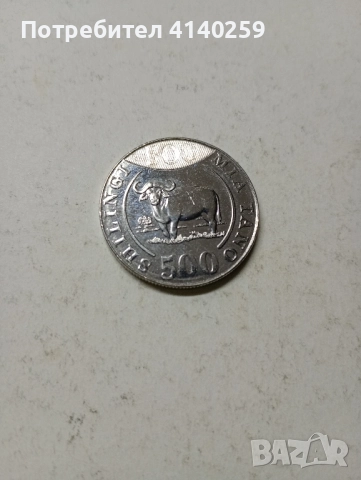 ТАНЗАНИЯ МОНЕТИ 500 ШИЛИНГА 2014 2019 г , снимка 3 - Нумизматика и бонистика - 52327358