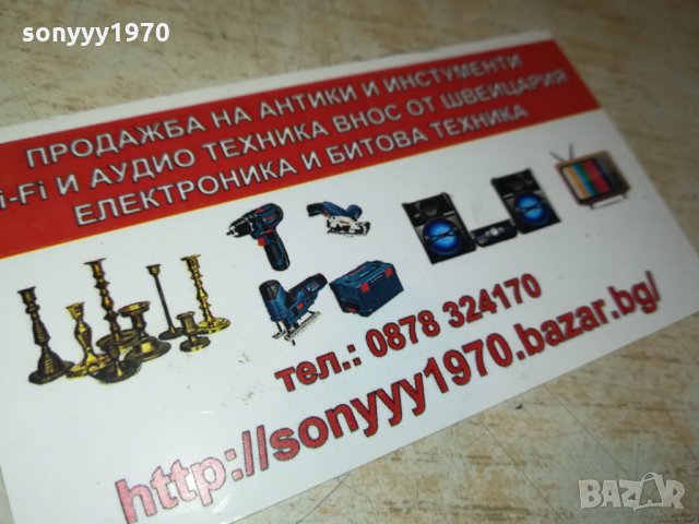 stanley steelmaster-чук кофражи 2502221146, снимка 10 - Други инструменти - 35911686