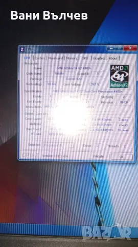 Продавам компютър ASUS, снимка 10 - Работни компютри - 49547151