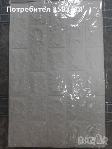 Самозалепващи 3D тапети, снимка 4 - Декорация за дома - 41713986