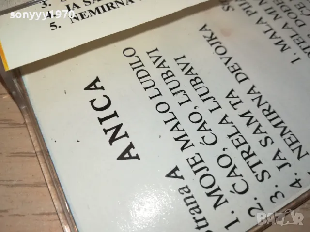 ANICA MILENKOVIC-КАСЕТА 2102251644, снимка 9 - Аудио касети - 49224149