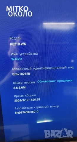 NVR 8CH Jennov без харддиск без камери, снимка 7 - Комплекти за видеонаблюдение - 52678698