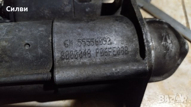 Стартер 55556092 за Алфа 159 Шевролет Опел Астра Х Ж Корса Д Е Инсигниа Мерива Зафира 1,6 1,8, снимка 3 - Части - 40145027