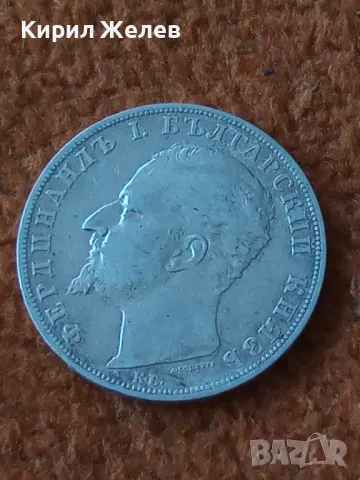 Сребърна монета 5 лева 1894г. Княжество България Княз Фердинанд първи 50045, снимка 13 - Нумизматика и бонистика - 48941654