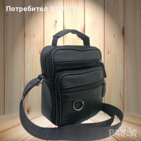 Чанта с регулируема дръжка,мъжка, снимка 6 - Чанти - 51220879