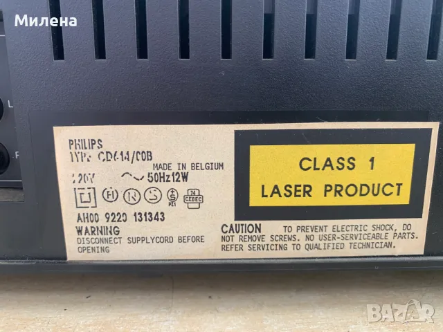 PHILIPS CD614 , снимка 7 - Плейъри, домашно кино, прожектори - 49476121