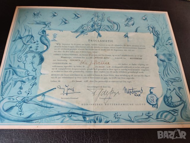 Стар документ за преминаването на екватора на кораба Willem ruys от 22 януари 1957 г.s, снимка 3 - Антикварни и старинни предмети - 41680823