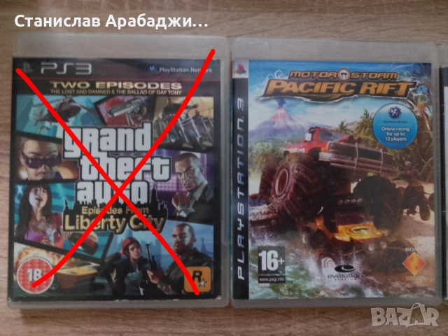Продавам игри за playstation 3 , снимка 4 - Игри за PlayStation - 52470129