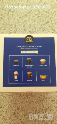 Кафе капсули за машини Dolce Gusto, снимка 6 - Други стоки за дома - 52620827
