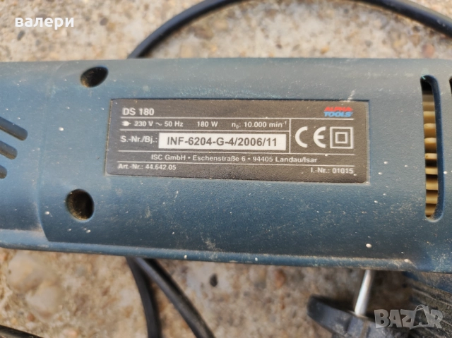 Шлайф машина внос от Германия, снимка 3 - Други машини и части - 52893673