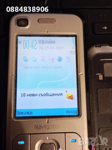 Nokia 6110 Navigator, снимка 4 - Nokia - 53224905