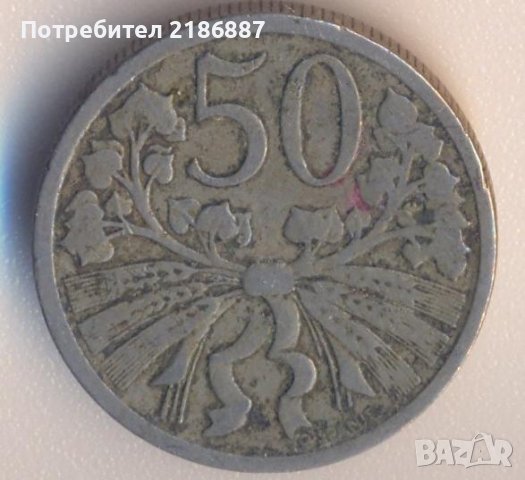 Чехословакия 50 хелера 1922 година , снимка 1 - Нумизматика и бонистика - 39016648