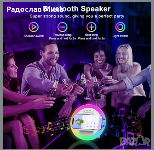 Нощна лампа Bluetooth високоговорител със светлина, безжично зарядно, атмосферна лампа за спалня., снимка 3 - Друга електроника - 52428977
