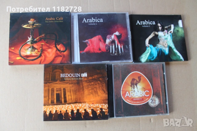 SUNSET - unique chill house selection , TRANCE VOICES , Arabic Cafe ............, снимка 7 - CD дискове - 53632119