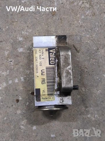 Клапан климатик за Голф 5 Ауди А3 Пасат Туран VW Golf 5 Audi A3 8P Passat Touran Jetta 1K1820103