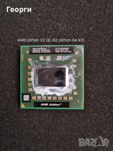 9 процесора за стари лаптопи различни модели на Intel и AMD, снимка 14 - Части за лаптопи - 55817406