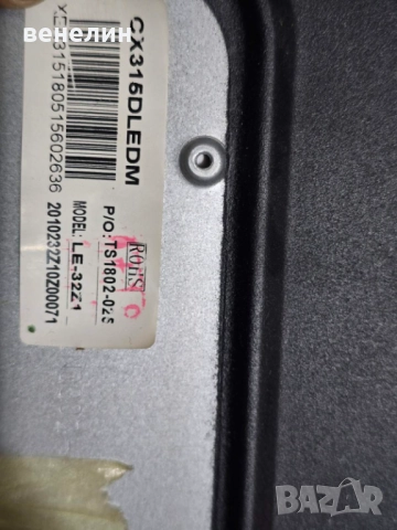 Mainboard TP.S506.PB819 от SmartTech LE-32Z1, снимка 4 - Части и Платки - 52133857