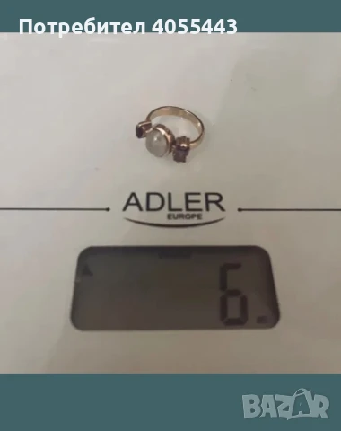 Златен пръстен с три камъка, снимка 2 - Пръстени - 50756199