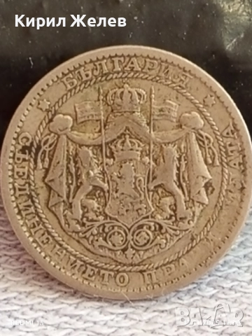 Две монети 1 лев 1925г. Царство България стогодишни за КОЛЕКЦИЯ ДЕКОРАЦИЯ 51890, снимка 5 - Нумизматика и бонистика - 52398576