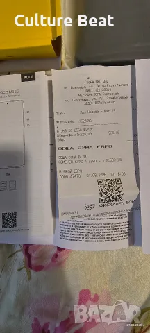Телефон Xiaomi Poco M8 5g, 256/8 чисто нов, снимка 3 - Xiaomi - 56245497