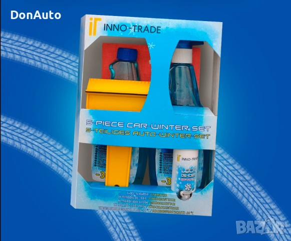 Зимен комплект за защита и поддръжка, снимка 3 - Аксесоари и консумативи - 53135147