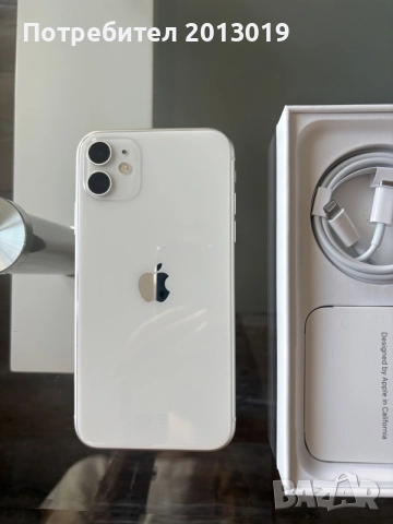 Iphone 11 - 2 броя