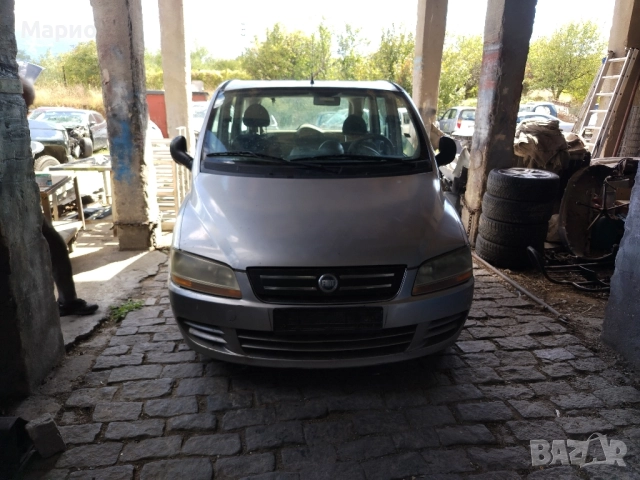 Fiat multipla 1.9 multijet на части