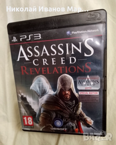 Игри за PS3