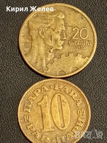 Лот монети от цял свят 10 броя ДОЙЧЕ РАЙХ, ЮГОСЛАВИЯ, ХЪРВАТИЯ за КОЛЕКЦИЯ 30732, снимка 10 - Нумизматика и бонистика - 48488734