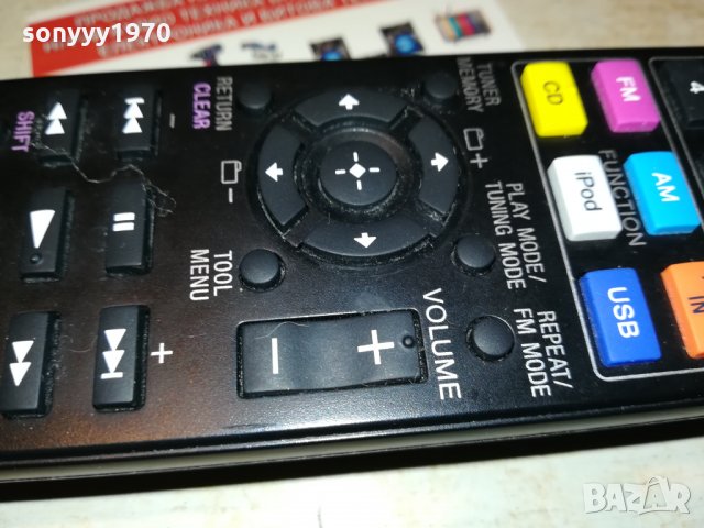 SONY RM-AMU142 SYSTEM AUDIO 0810211536, снимка 13 - Други - 34394443