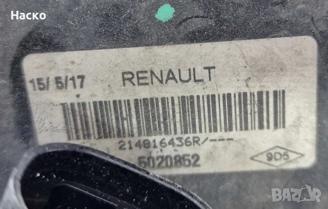 Перка за Охлаждане Радиатор Dacia Dokker 1.6 102 к.с. H4M Дачиа Докер 214816436R, снимка 3 - Части - 53846452