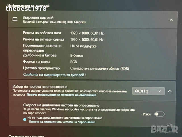 15.6 Lenovo E15`Core i7-10510U/16GB RAM/128GB SSD+500GB/FHD IPS/Бат 8ч, снимка 10 - Лаптопи за дома - 53159355