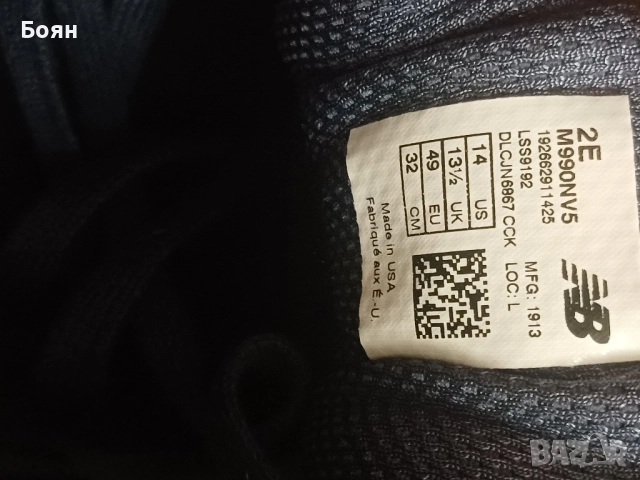 New Balance 990 V5 , снимка 5 - Спортни обувки - 51772526