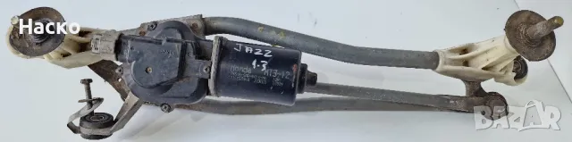 Моторче Чистачки с Лостов Механизъм Хонда Джаз Honda Jazz 2002 - 2008 