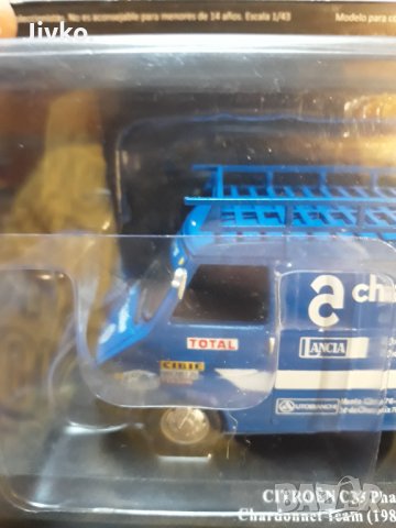 Citroen C 35 Phase 1 . Chardonnet Team 1982-1983.! 1.43.!, снимка 15 - Колекции - 35945637
