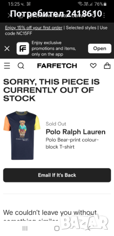 POLO Ralph Lauren Bear Custom Slim Fit Cotton Mens Size XL  ОРИГИНАЛ! Мъжка Тениска!, снимка 3 - Тениски - 44516994