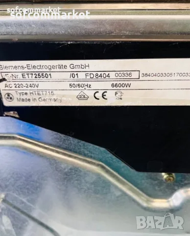 Плот за вграждане Siemens самостоятелен, снимка 4 - Котлони - 55798718