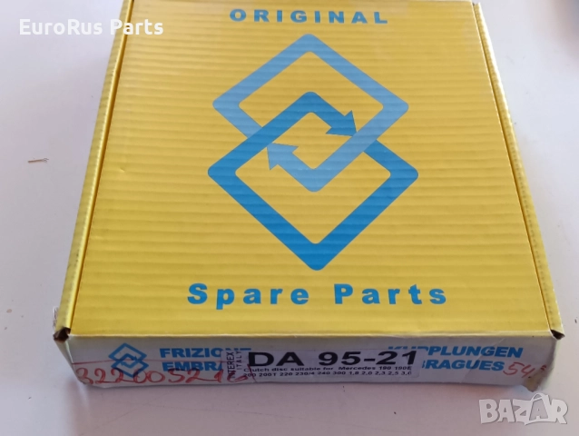 Диск феродов за Mercedes W123 200 220 240 300, снимка 3 - Части - 51495436