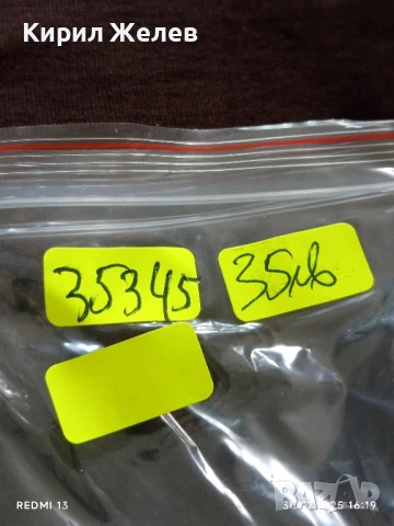 ПОСРЕБРЕНИ ПРИБОРИ ЛЪЖИЧКИ 6 броя СУВЕНИР от КИПЪР ЛАРНАКА за КОЛЕКЦИЯ 35345, снимка 10 - Други ценни предмети - 51193585