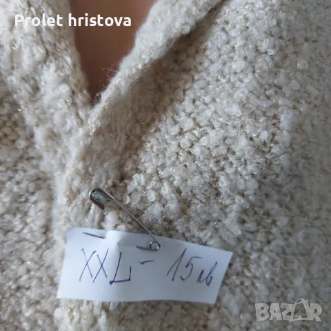 Манто,бежаво,с жълто ламе