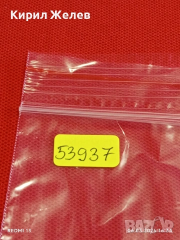 Банкнота ЮГОСЛАВИЯ много красива перфектно състояние непрегъвана за КОЛЕКЦИЯ 53937, снимка 8 - Нумизматика и бонистика - 53736729