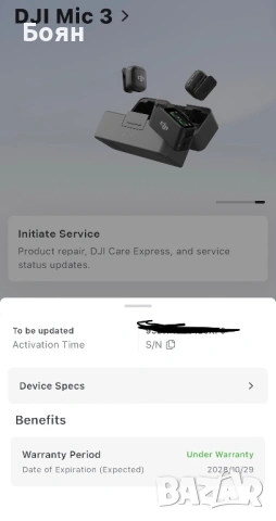 DJI Bundle - пълен комплект с аксесоари и гаранции, снимка 15 - Камери - 53750564