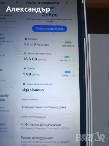 Galaxy Tab A7 lite, снимка 11 - Таблети - 55992377